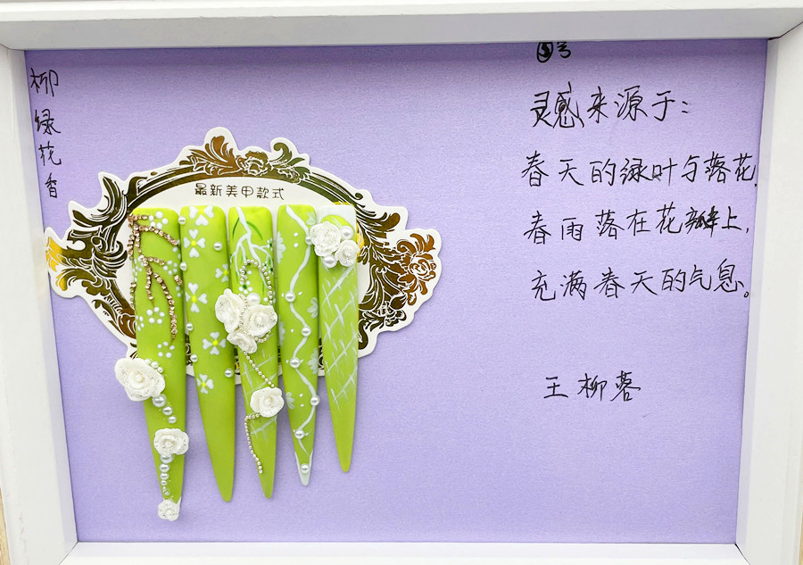 南寧培訓美甲師學員雕花彩繪作品