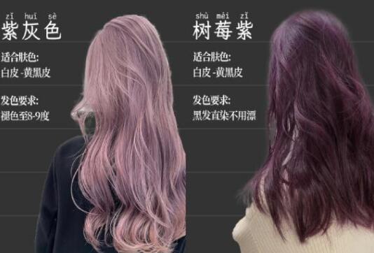 初冬顯白發(fā)色，南寧美發(fā)染發(fā)培訓(xùn)學(xué)校分享
