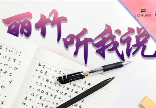 是老師讓我放下戒備，南寧美容學(xué)員畢業(yè)感悟與收獲