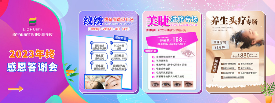 微信圖片_20231124101717.jpg