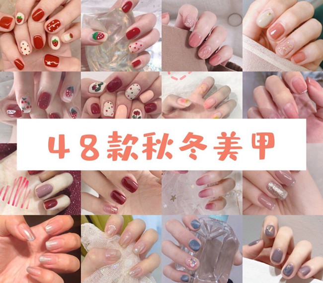 秋冬美甲款式推薦，南寧美甲師職業(yè)培訓