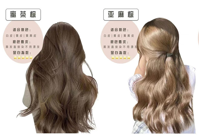 冬季千金感發(fā)色推薦，廣西染發(fā)學習