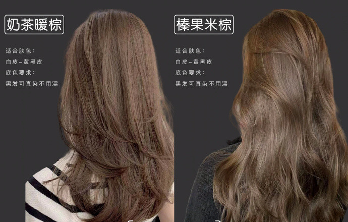 黃黑皮秋冬顯白發(fā)色，廣西發(fā)型培訓學校分享