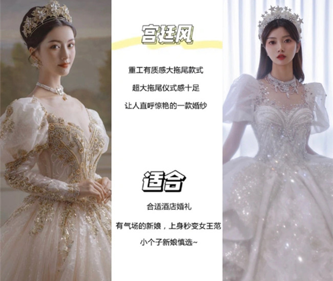 婚紗怎么選？廣西新娘彩妝跟妝教你