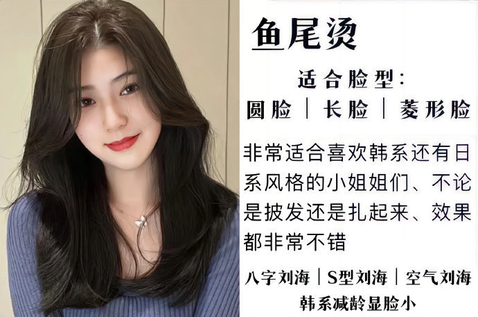 ?方圓臉顯發(fā)量顯臉小燙發(fā)推薦，廣西學燙發(fā)造型