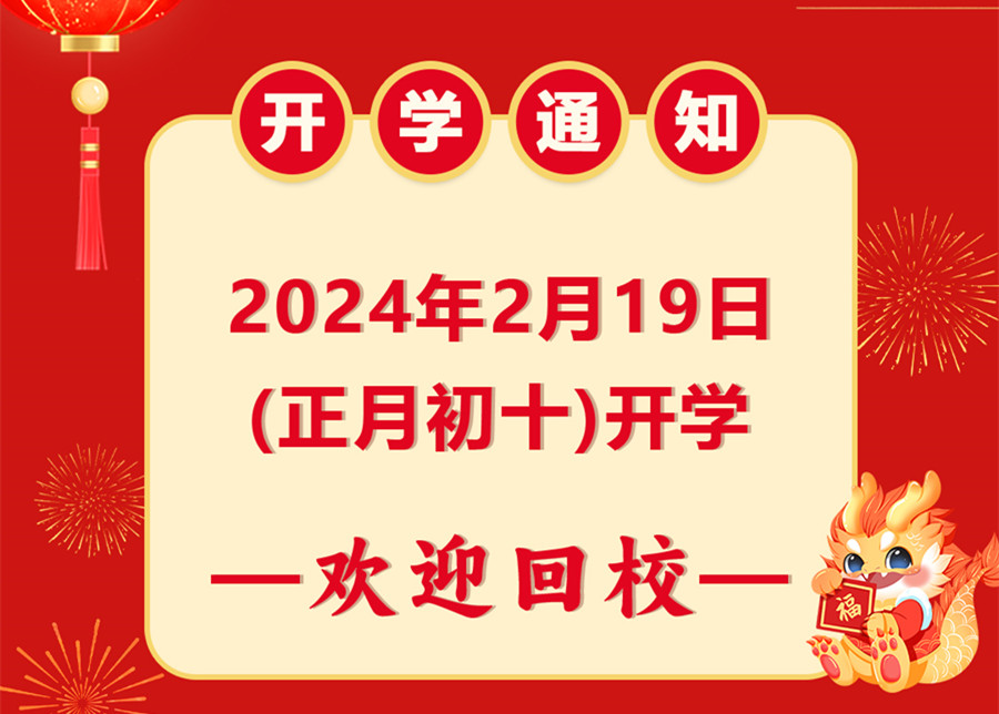 開學啦！南寧美容美發(fā)彩妝美甲學校歡迎大家