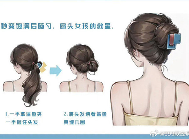 零基礎(chǔ)化妝編發(fā)教程，南寧化妝編發(fā)造型學(xué)校分享