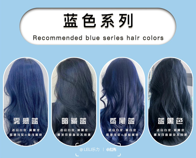 彩色顯白感發(fā)色合集，南寧學(xué)染發(fā)造型