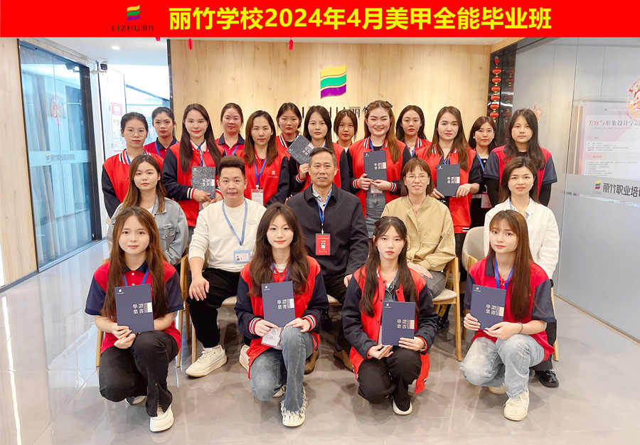 ?  南寧美甲培訓學習心得：加油