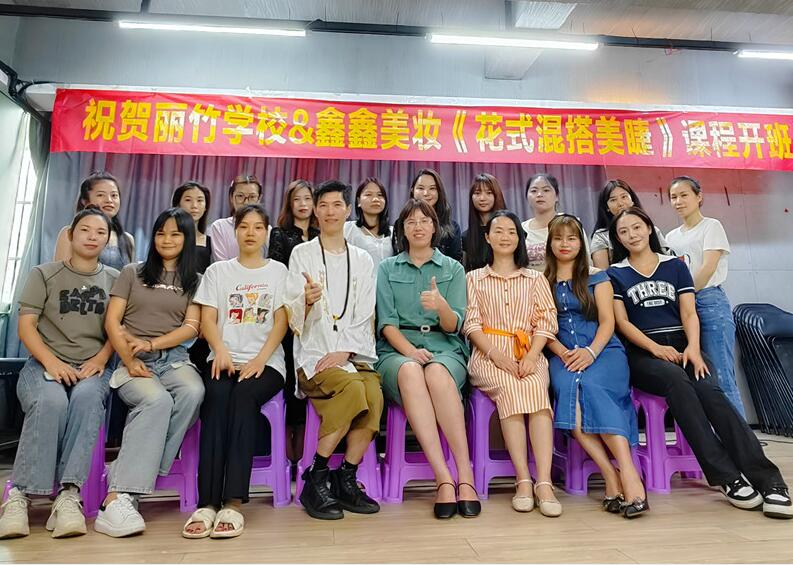 畢業(yè)啦！南寧美睫培訓《花式混搭美睫》圓滿結(jié)束