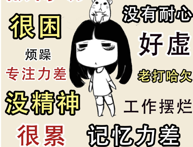 睡眠不好怎么辦？廣西美容美體培訓(xùn)支招