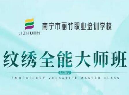 6月3日 | 廣西眉眼唇學(xué)校新班接受報名