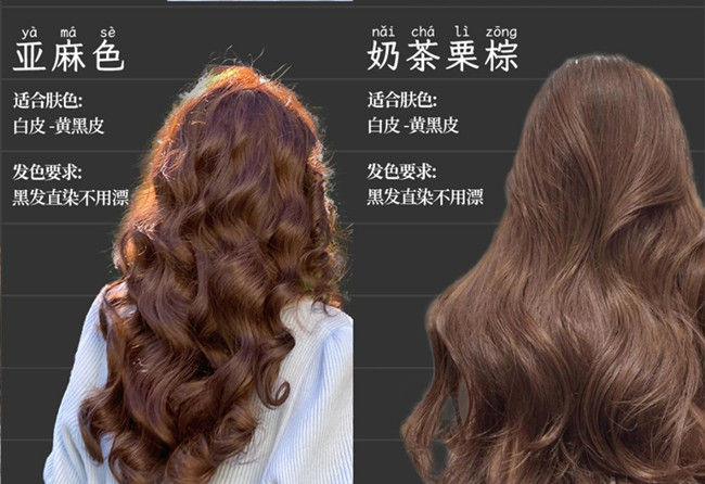 染完不后悔的顯白發(fā)色，廣西染發(fā)技師培訓(xùn)教學(xué)