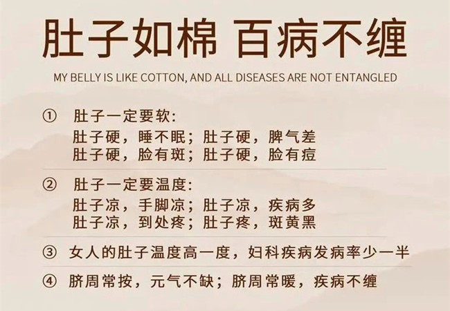 為什么要做肚子？廣西美容健康學(xué)校細(xì)細(xì)道來(lái)