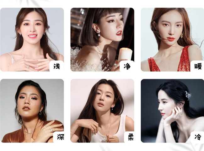 六大個(gè)人色彩指南，南寧美容形象專業(yè)分享