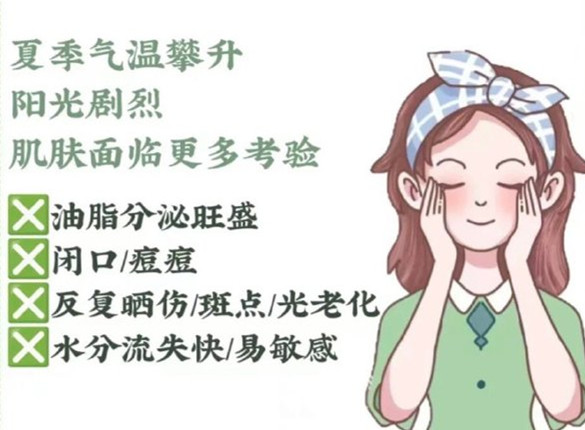 夏日精簡護膚攻略  南寧美容護膚培訓學校