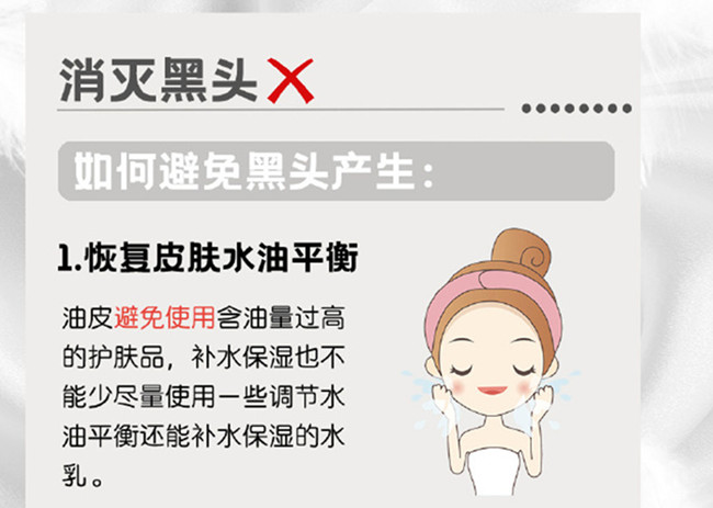 如何避免黑頭的產(chǎn)生？廣西美容養(yǎng)顏學(xué)習(xí)
