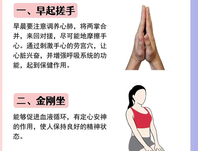 夏季養(yǎng)生該如何養(yǎng)心？南寧美容健康分享