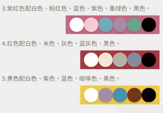 膚色與服裝搭配，南寧人物形象設計教學