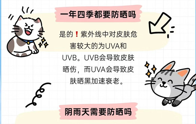 南寧美容護(hù)膚：如何挑選防曬霜？