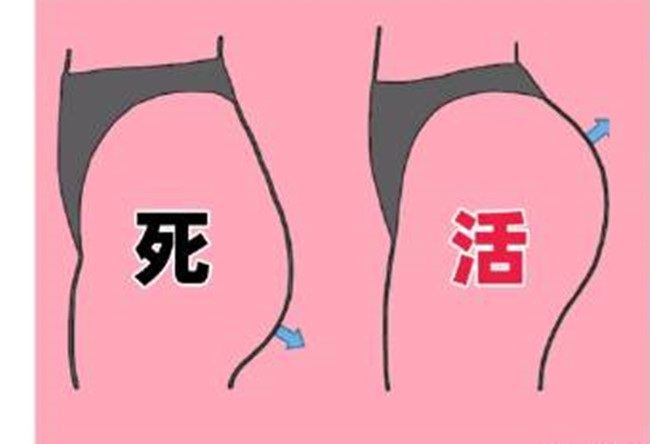 如何改善你臀部的健康情況？南寧美容形象