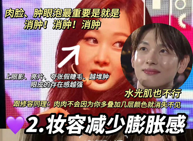 肉臉如何修容才好看？廣西化妝形象設計學校提供技巧