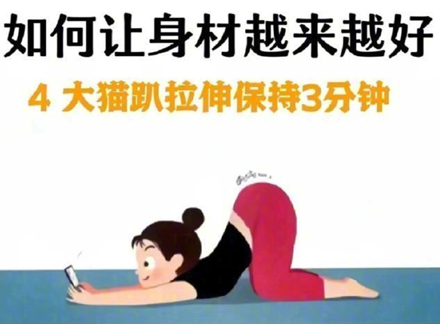 懶人”專屬形體操，廣西美容美體健康管理學(xué)校整理