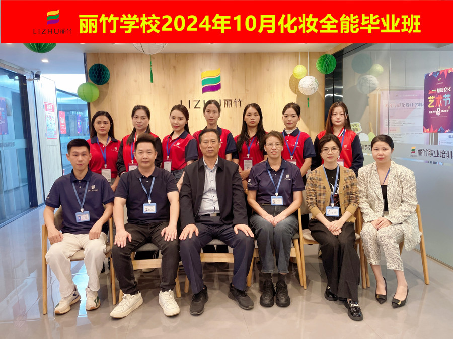 南寧化妝培訓(xùn)畢業(yè)班，十月收獲大豐收