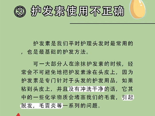 為什么你的頭發(fā)越洗越油？廣西洗護(hù)洗頭