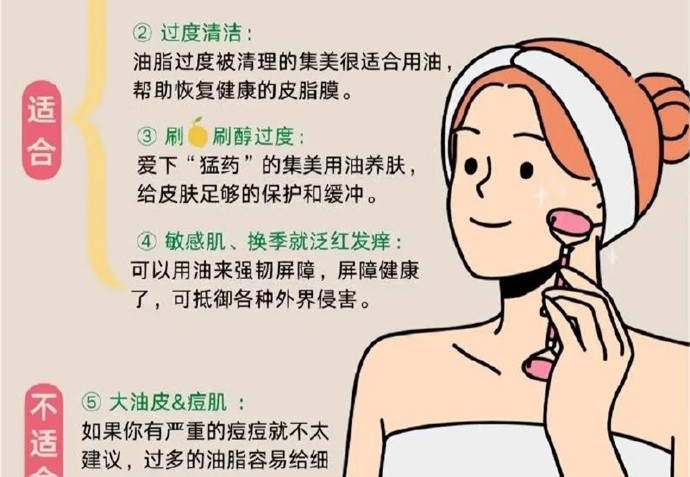 秋季護(hù)膚技巧，廣西護(hù)膚美容分享