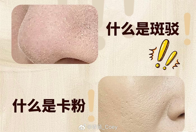 如何讓你的底妝不卡粉？廣西化妝美容學(xué)校分享技巧