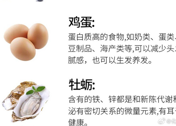 你的頭發(fā)為什么掉？南寧美發(fā)護發(fā)學習