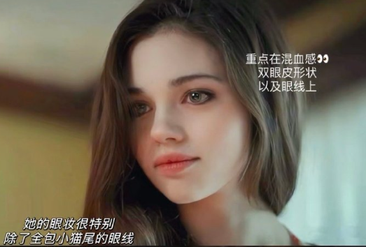 怎么畫混血妝？廣西培訓化妝寫真