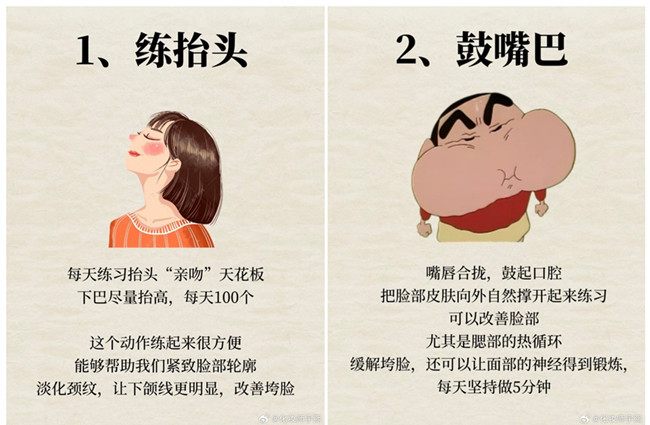 不垮臉的保養(yǎng)秘訣！廣西皮膚管理美容中心分享