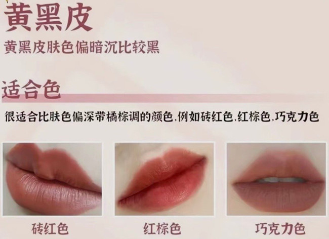口紅色號的選擇與避雷，廣西化妝培訓(xùn)進(jìn)修分享