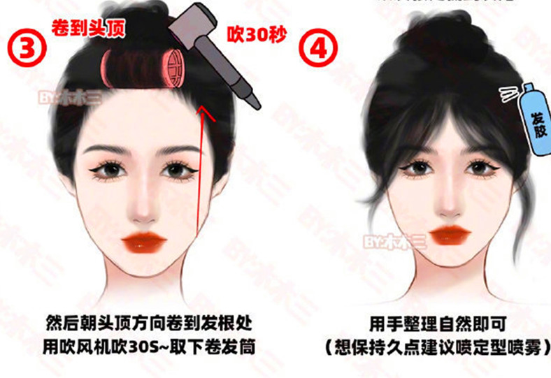 八字劉海打理之卷發(fā)筒法，南寧燙發(fā)練習(xí)整理