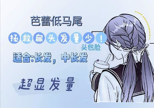 春日甜美編發(fā)教程，廣西編發(fā)盤發(fā)學(xué)校推薦