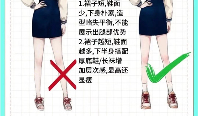 初春小個子女生穿搭，廣西個人形象造型