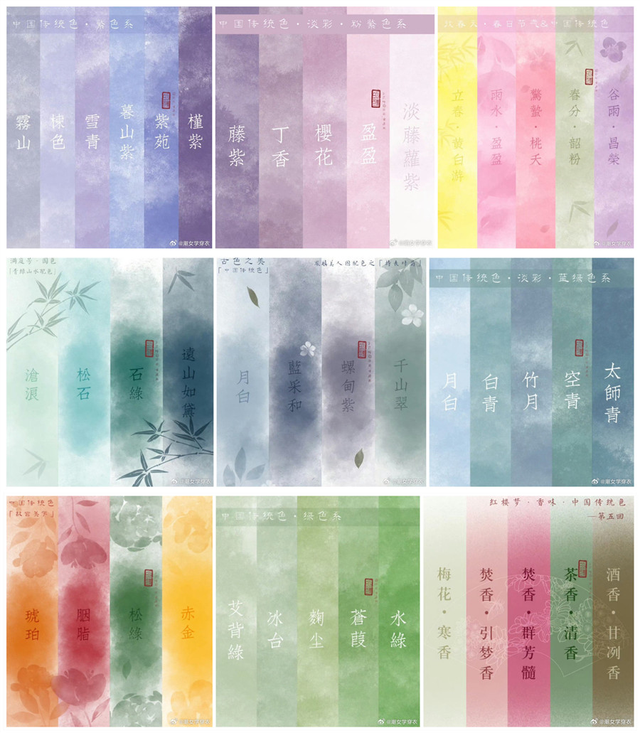 廣西化妝色彩：什么是黛色？