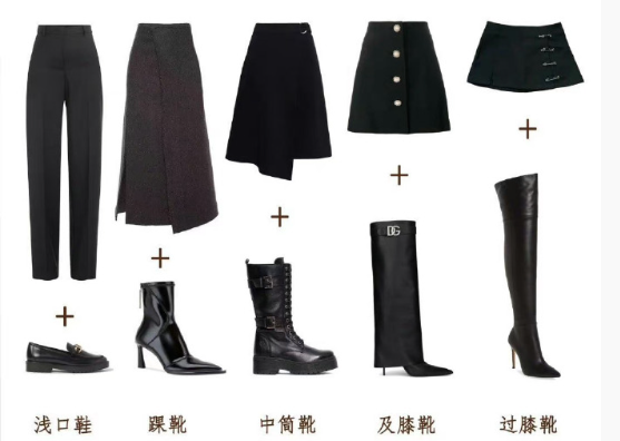 裙子褲子鞋子穿搭技巧，廣西人物形象設計機構(gòu)分享