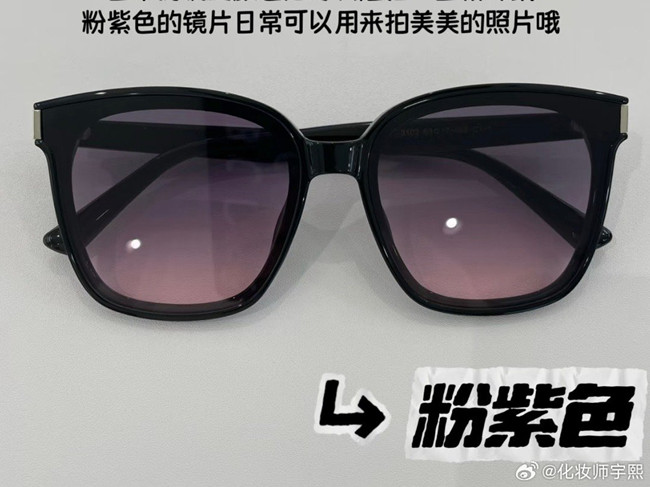 太陽鏡顏色選擇指南，廣西個人形象穿搭
