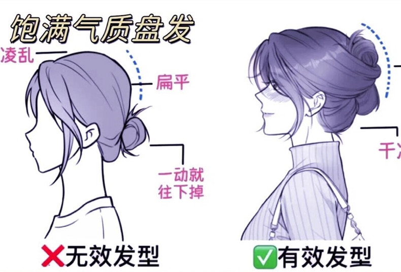 通勤氣質(zhì)盤發(fā)教程，廣西編發(fā)盤發(fā)學(xué)校解析