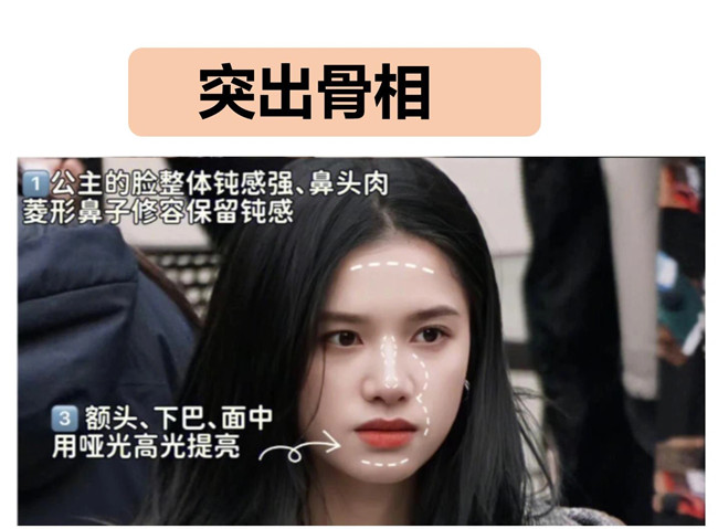 闊面臉變美教程，南寧學(xué)化妝練習(xí)