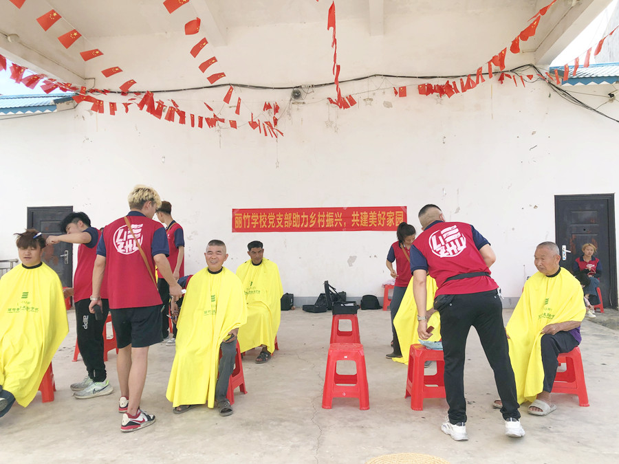 麗竹美發(fā)學校發(fā)揮專業(yè)特色，助力鄉(xiāng)村振興