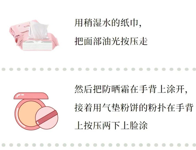 畫完妝如何涂防曬？廣西美容護膚教程