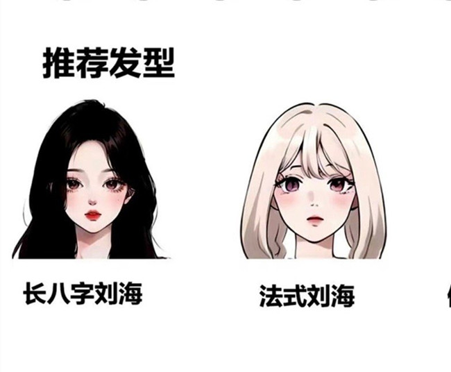 南寧剪發(fā)造型：如何根據臉型選擇適合的發(fā)型