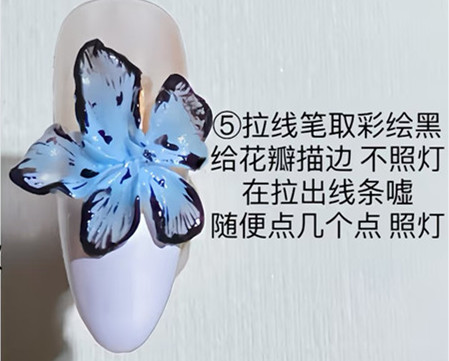 立體冰花美甲教程，廣西美甲專業(yè)教學