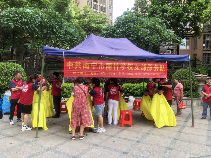 廣西美發(fā)義剪活動(dòng)，現(xiàn)場溫馨歡樂