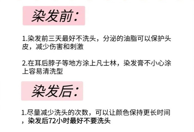 染發(fā)的一些冷知識，廣西染發(fā)培訓專業(yè)學校分享