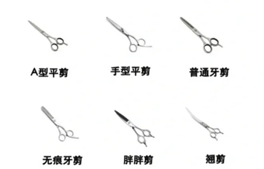 美發(fā)工具的分類及選擇技巧，廣西美發(fā)師日常學(xué)習(xí)